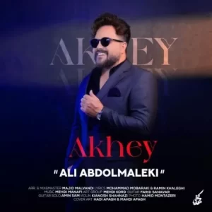 Ali-Abdolmaleki-Akhey-300x300 Best New Music | Play And Download MP3 Songs