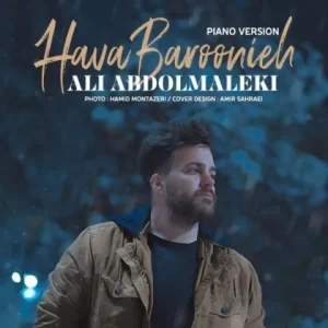 Ali-Abdolmaleki-Hava-Baroonieh-300x300 Best New Music | Play And Download MP3 Songs