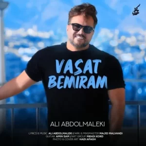 Ali-Abdolmaleki-Vasat-Bemiram-300x300 Best New Music | Play And Download MP3 Songs