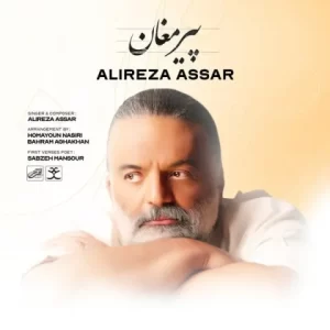Alireza-Assar-Pire-Moghaan-300x300 Best New Music | Play And Download MP3 Songs
