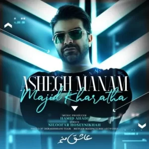 Majid-Kharatha-Ashegh-Manam-300x300 Music