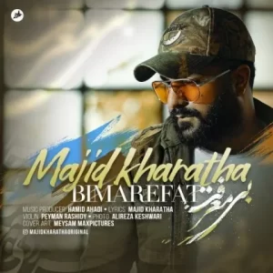 Majid-Kharatha-Bi-Marefat-300x300 Music