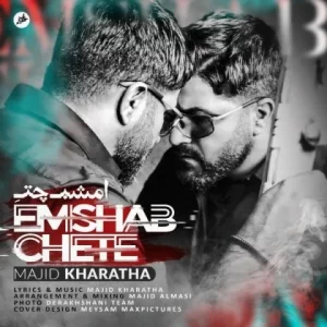 Majid-Kharatha-Emshab-Chete-300x300 Music