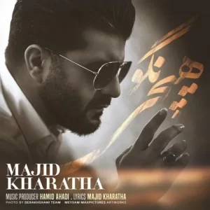 Majid-Kharatha-Hichi-Nagoo-300x300 Music
