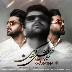 Majid-Kharatha-Kharabesh-Kardi-300x300 Discover